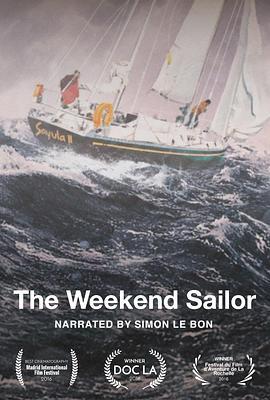 业余水手 The Weekend Sailor (2016) - 毒蛇电影