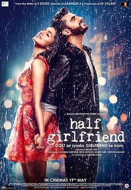 半个女友 Half Girlfriend (2017) - 毒蛇电影