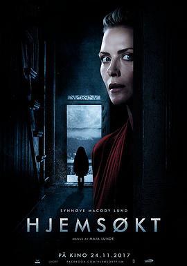 诡室 Hjemsøkt (2017) - 毒蛇电影