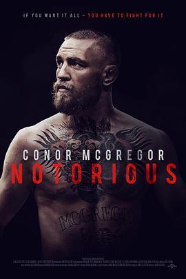 康纳·麦格雷戈：臭名昭著 Conor McGregor: Notorious (2017) - 毒蛇电影