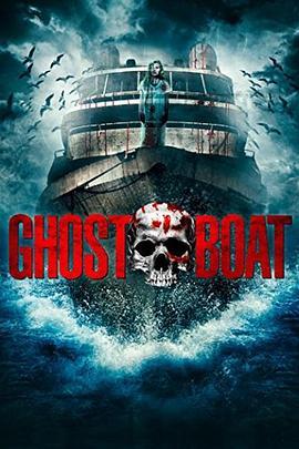 幽灵船 ghost boat (2014) - 毒蛇电影