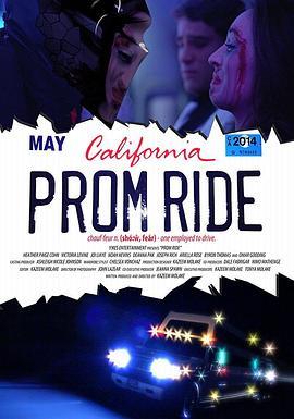 舞会之旅 Prom Ride (2015) - 毒蛇电影