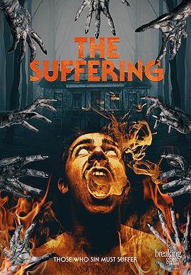 苦难 The Suffering (2016) - 毒蛇电影