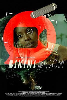 比基尼·穆恩 Bikini Moon (2017) - 毒蛇电影