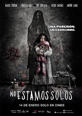 未曾有的独奏 No estamos solos (2015) - 毒蛇电影