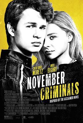 十一月的罪行 November Criminals (2017) - 毒蛇电影