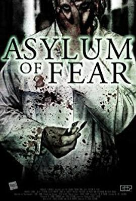 恐惧避难所/当灯灭时 Asylum of Fear (2017) - 毒蛇电影