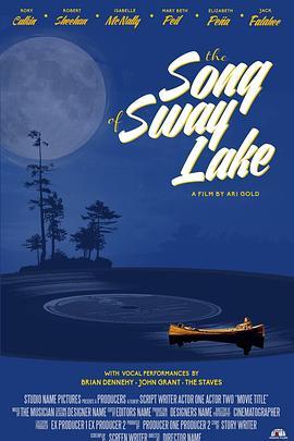 斯威湖之歌 The Song of Sway Lake (2017) - 毒蛇电影