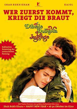 勇夺芳心 Dilwale Dulhania Le Jayenge (1995) - 毒蛇电影