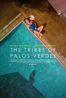 帕洛斯弗迪斯的部落 The Tribes of Palos Verdes (2017) - 毒蛇电影