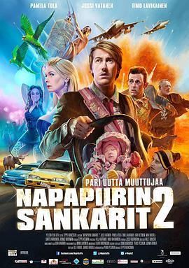 极地奥德赛2 Napapiirin sankarit 2 (2015) - 毒蛇电影