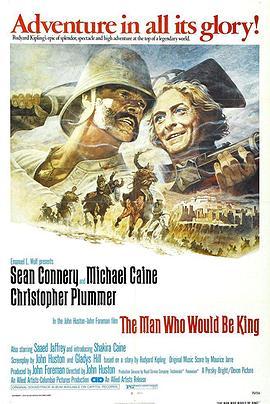 国王迷 The Man Who Would Be King (1975) - 毒蛇电影