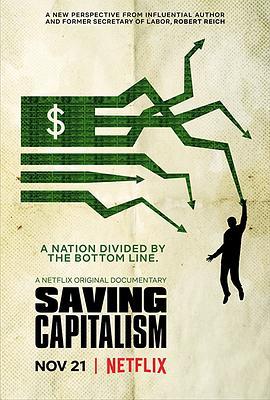 拯救资本主义 Saving Capitalism (2017) - 毒蛇电影