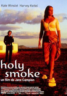 圣烟 Holy Smoke (1999) - 毒蛇电影