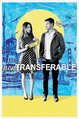 即兴之旅 non-transferable (2017) - 毒蛇电影