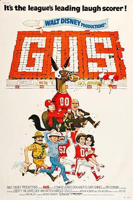 神骡大闹足球场 Gus (1976) - 毒蛇电影