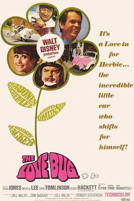 鬼马神仙车 The Love Bug (1968) - 毒蛇电影