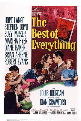 冷暖群芳 The Best of Everything (1959) - 毒蛇电影