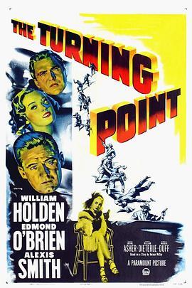 盗血英魂 The Turning Point (1952) - 毒蛇电影