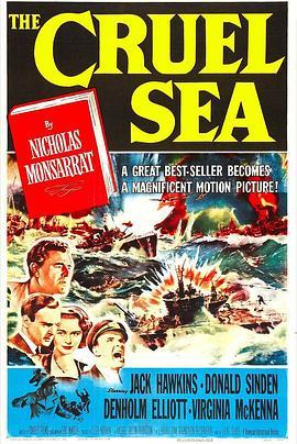 沧海无情 The Cruel Sea (1953) - 毒蛇电影