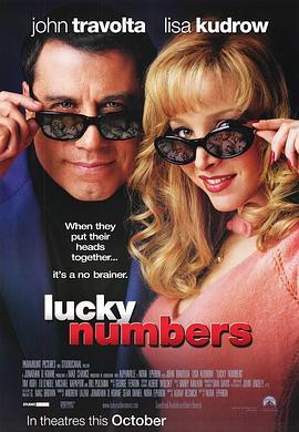 内神外鬼 Lucky Numbers (2000) - 毒蛇电影