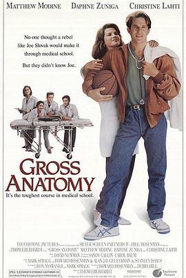 对你爱不完 Gross Anatomy (1989) - 毒蛇电影