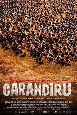 监狱淌血 Carandiru (2003) - 毒蛇电影