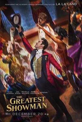 马戏之王 The Greatest Showman (2017) - 毒蛇电影