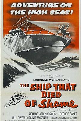 怒海闪电战 The Ship That Died of Shame (1955) - 毒蛇电影