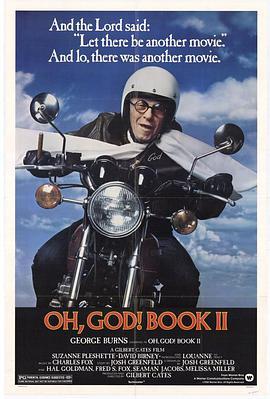 上帝下凡2 Oh, God! Book II (1980) - 毒蛇电影