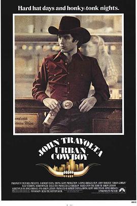 都市牛郎 Urban Cowboy (1980) - 毒蛇电影