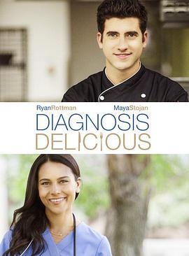 诊断美味 Diagnosis Delicious (2016) - 毒蛇电影