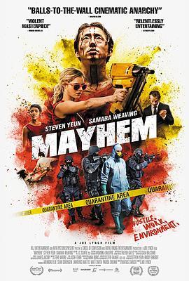 大骚乱 Mayhem (2017) - 毒蛇电影