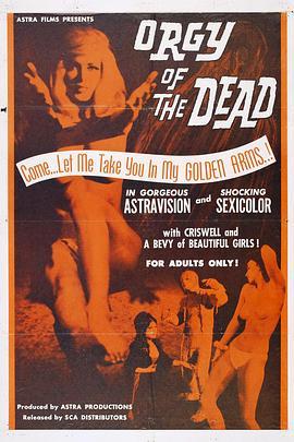 死人的狂欢 ORGY OF THE DEAD (1965) - 毒蛇电影