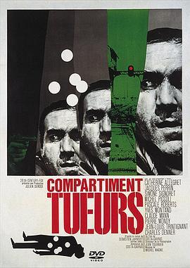 火车情杀案 Compartiment tueurs (1965) - 毒蛇电影