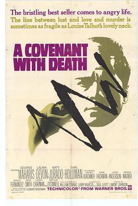 法网情潮 A Covenant with Death (1967) - 毒蛇电影