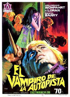 高速公路吸血鬼 El vampiro de la autopista (1970) - 毒蛇电影