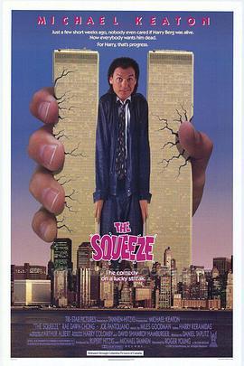 出位俏冤家 The Squeeze (1987) - 毒蛇电影