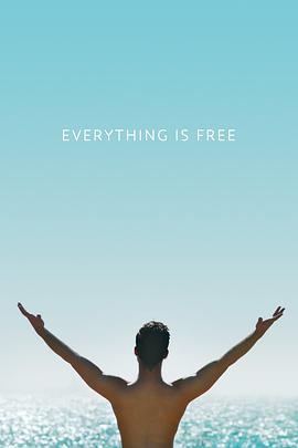 一切皆无 Everything Is Free (2017) - 毒蛇电影