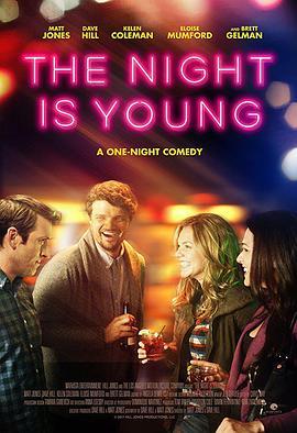 晨夜 The Night Is Young (2015) - 毒蛇电影