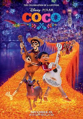 寻梦环游记 Coco (2017) - 毒蛇电影