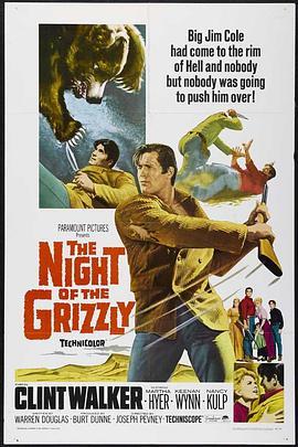 熊山恩仇记 The Night of the Grizzly (1966) - 毒蛇电影