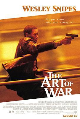 神鬼任务 The Art of War (2000) - 毒蛇电影