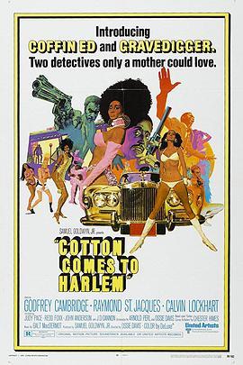 龙虎黑煞星 Cotton Comes to Harlem (1970) - 毒蛇电影