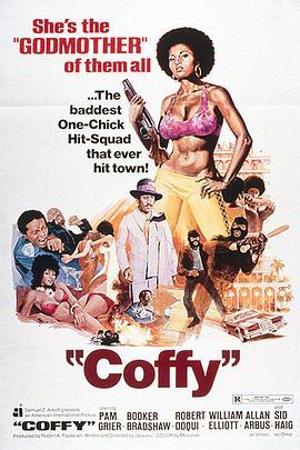 科菲 Coffy (1973) - 毒蛇电影