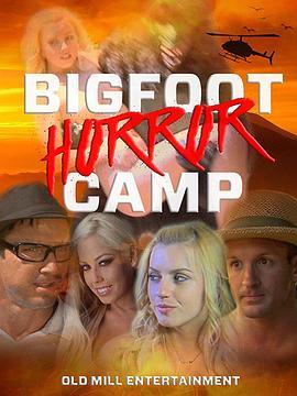 大脚怪恐怖营地 Bigfoot Horror Camp (2017) - 毒蛇电影