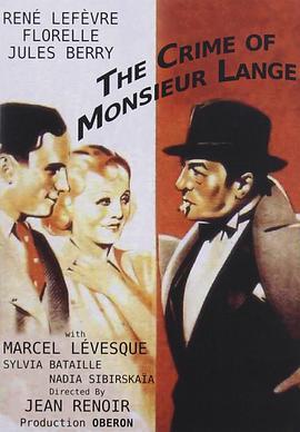 兰基先生的罪行 Le Crime de Monsieur Lange (1936) - 毒蛇电影