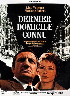 连环大追杀 Dernier domicile connu (1970) - 毒蛇电影