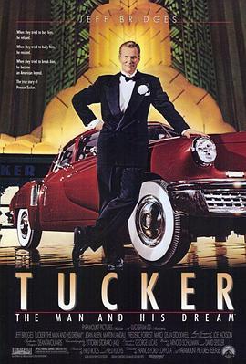 创业先锋 Tucker: The Man and His Dream (1988) - 毒蛇电影