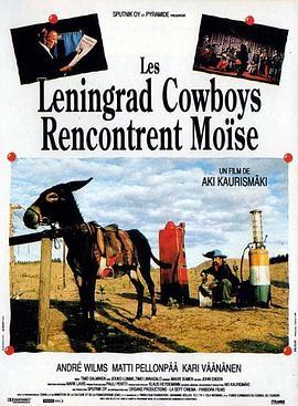 列宁格勒牛仔搭摩西 Leningrad Cowboys Meet Moses (1994) - 毒蛇电影